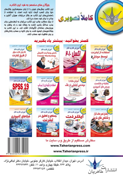 آموزش گام به گام استفاده از وبلاگ